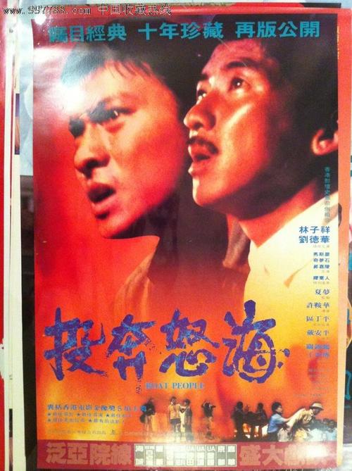 平安银行支票真实样板